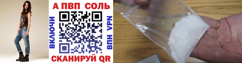 Где купить наркотики Мамадыш Амфетамин Альфа ПВП Меф Cocaine Марихуана