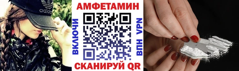 даркнет сайт  Мамадыш  АМФЕТАМИН 97% 