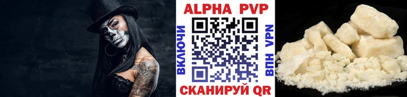 Alpha PVP СК Мамадыш