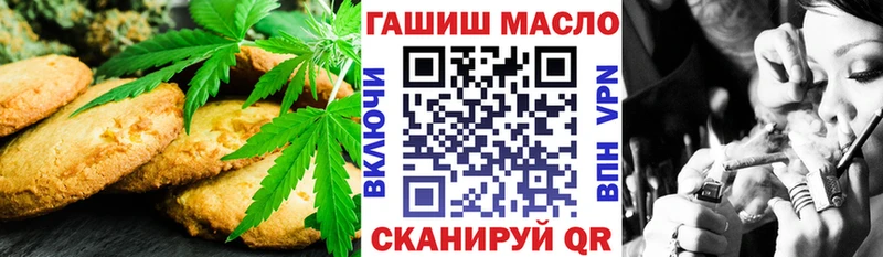 закладки  Мамадыш  Canna-Cookies марихуана 