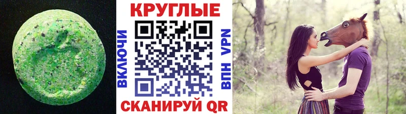 Ecstasy 99%  кракен вход  Мамадыш 