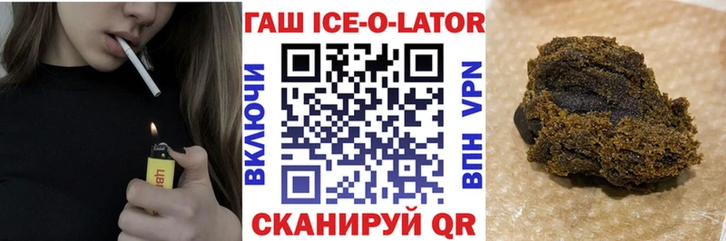 Гашиш гарик  Мамадыш 