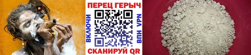 ГЕРОИН афганец  Мамадыш 