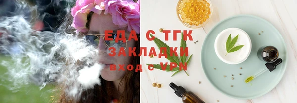 ГАЛЛЮЦИНОГЕННЫЕ ГРИБЫ Котовск
