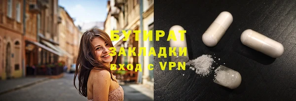 прущие крисы Белоозёрский