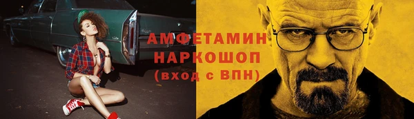 шишки Балабаново