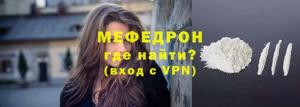 меф VHQ Богданович