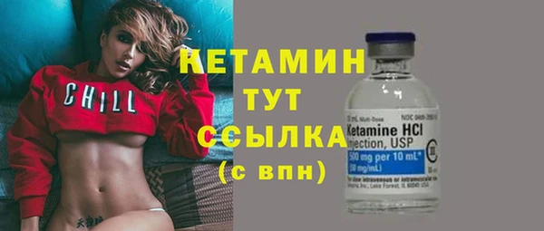 амфетамин Беломорск