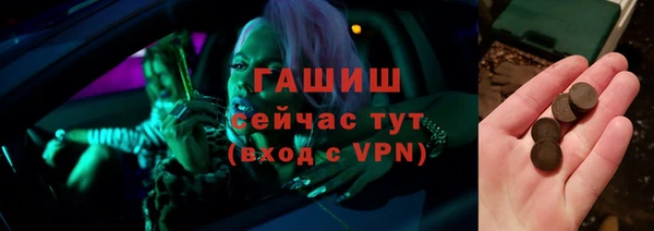 амфетамин Беломорск