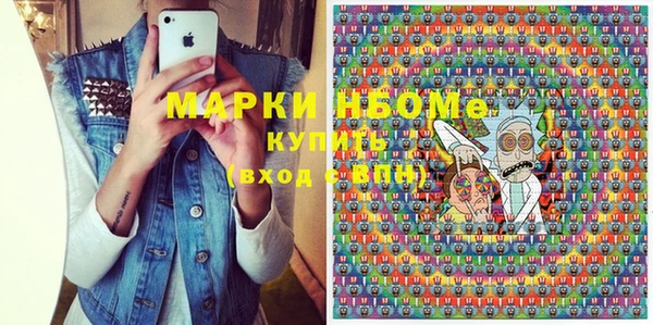 прущие крисы Белокуриха