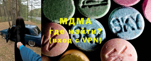 прущие крисы Белокуриха