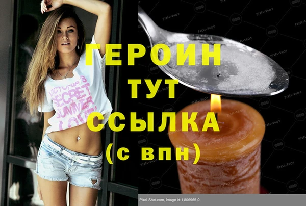 амфетамин Беломорск
