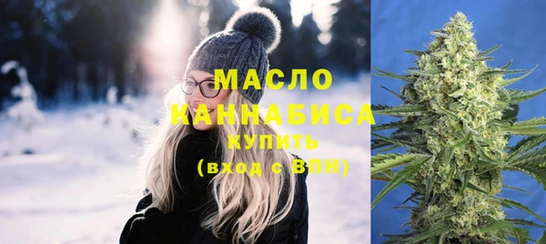 амфетамин Беломорск