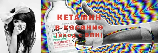 мяу мяу кристалл Богородицк