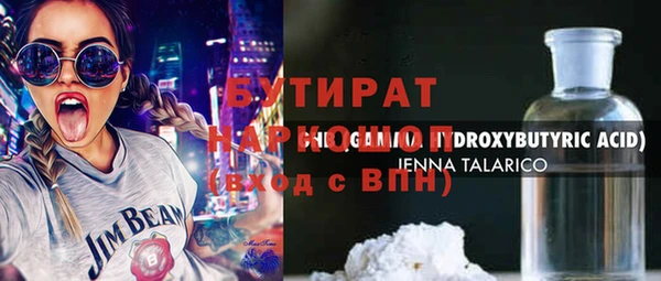 амфетамин Беломорск
