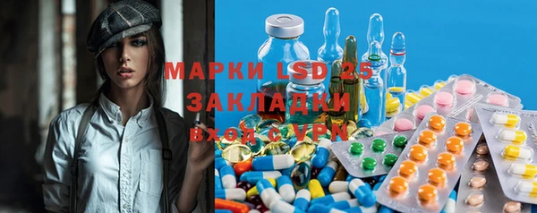 мяу мяу кристалл Богородицк