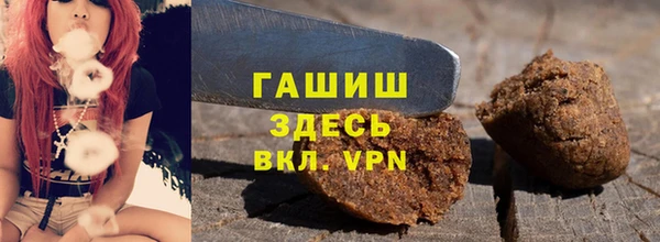 прущие крисы Белокуриха