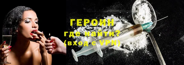 амфетамин Беломорск