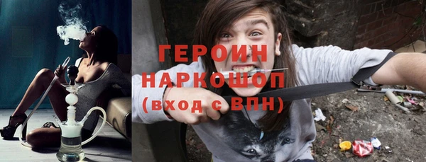 прущие крисы Белокуриха