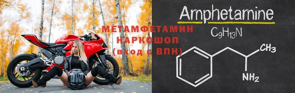 прущие крисы Белокуриха