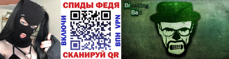 купить закладку  Мамадыш  Метамфетамин Декстрометамфетамин 99.9% 