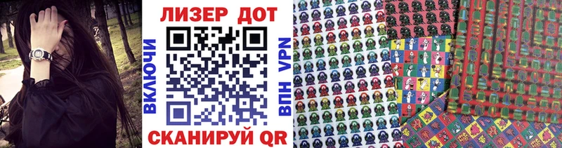 Марки 25I-NBOMe 1500мкг  сайты даркнета Telegram  Мамадыш  хочу наркоту  OMG рабочий сайт 