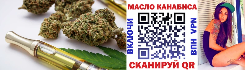 Дистиллят ТГК вейп с тгк Мамадыш